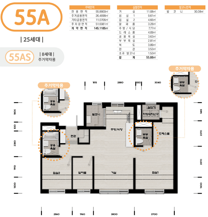 성남복정-A2,A3블록-55A-평면도