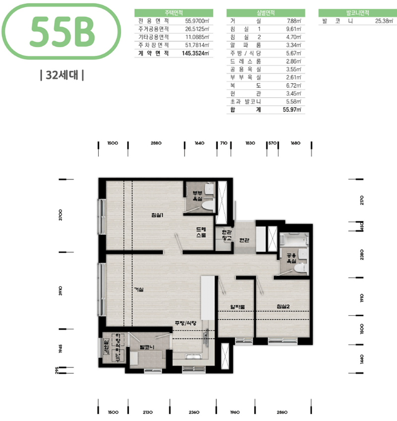 성남복정-A2,A3블록-55B-평면도