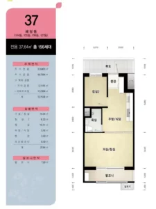 성남여수LH1단지 평면도