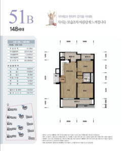 성남판교A18-2 봇들마을6단지 휴먼시아 평면도