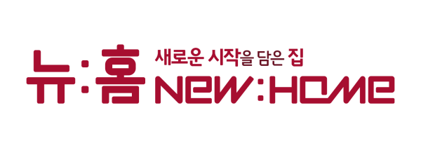 뉴홈 소득기준