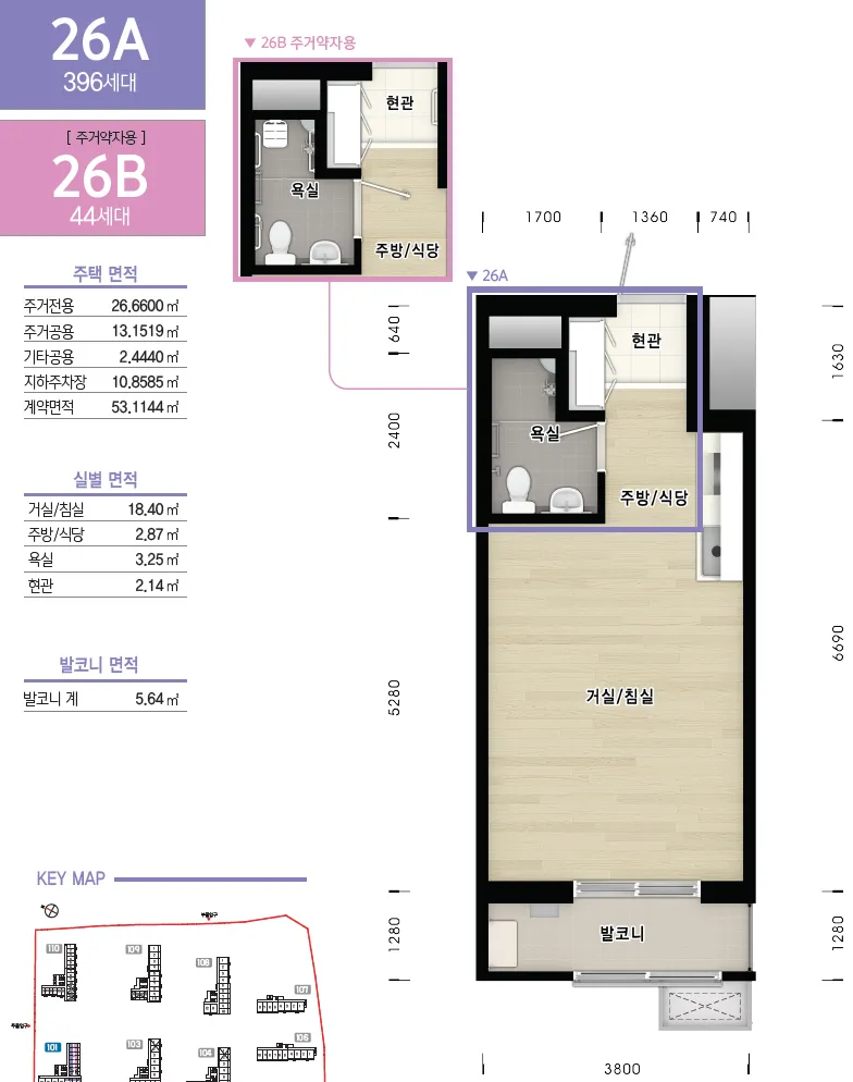의왕 고천 A-1 행복주택 평면도