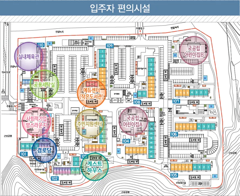 의왕 고천 A-1 행복주택 커뮤니티 시설