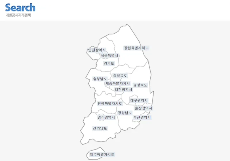 공시지가 조회 지도