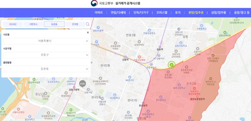 아파트 실거래가 조회 국토교통부