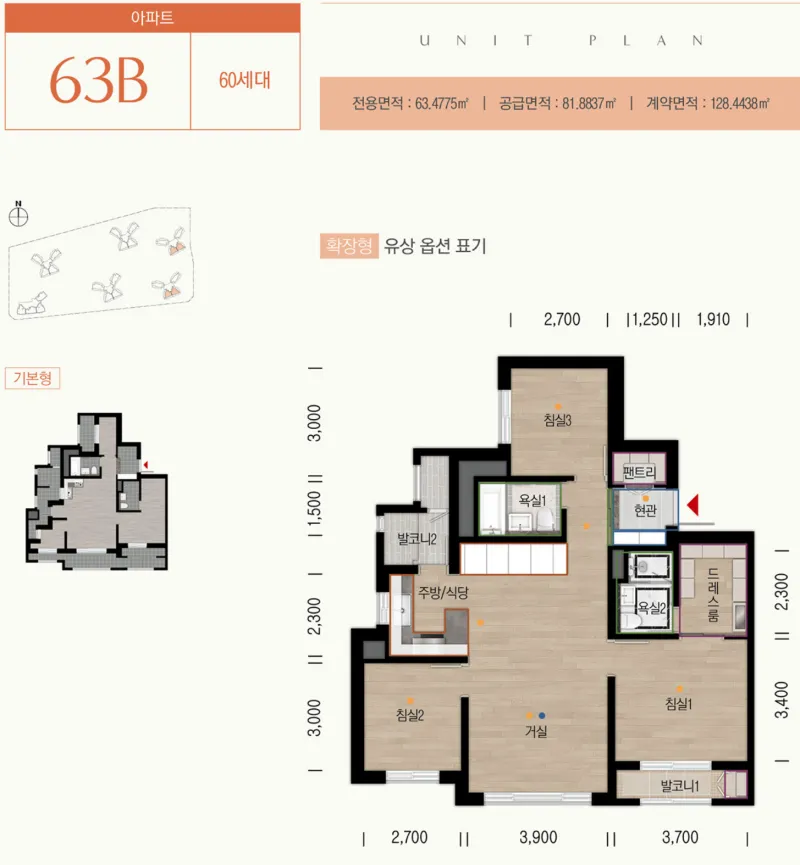 동탄역 대방 엘리움 더 시그니처 평면도 2 1