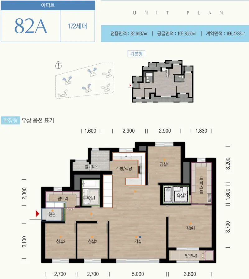 동탄역 대방 엘리움 더 시그니처 평면도 3