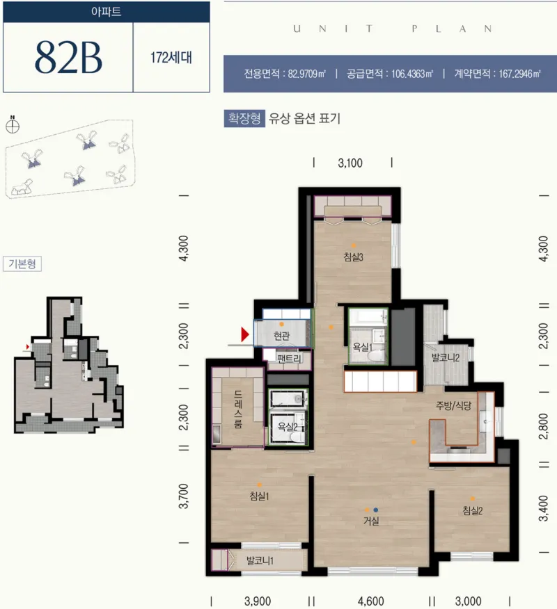 동탄역 대방 엘리움 더 시그니처 평면도 4