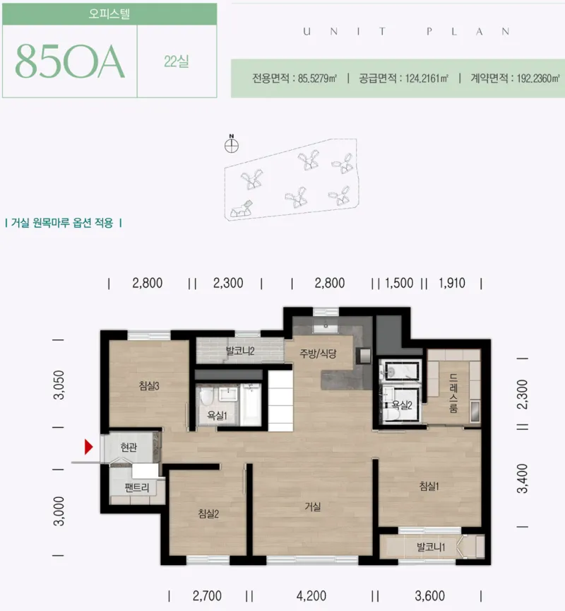 동탄역 대방 엘리움 더 시그니처 평면도 5