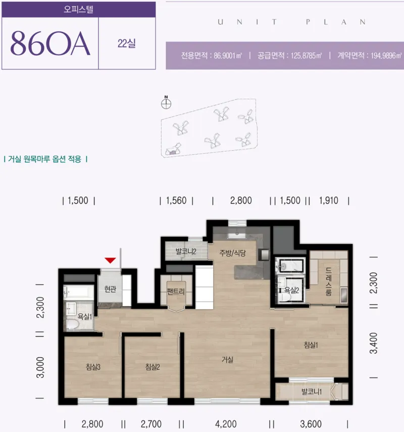 동탄역 대방 엘리움 더 시그니처 평면도 7