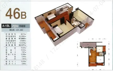 섬마을휴먼시아2단지 평면도 46B