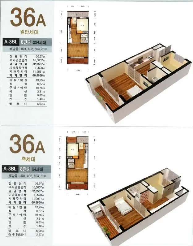 섬마을휴먼시아8단지 평면도 1