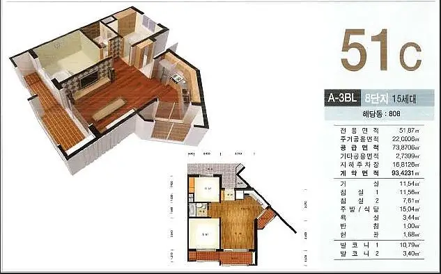 섬마을휴먼시아8단지 평면도 3