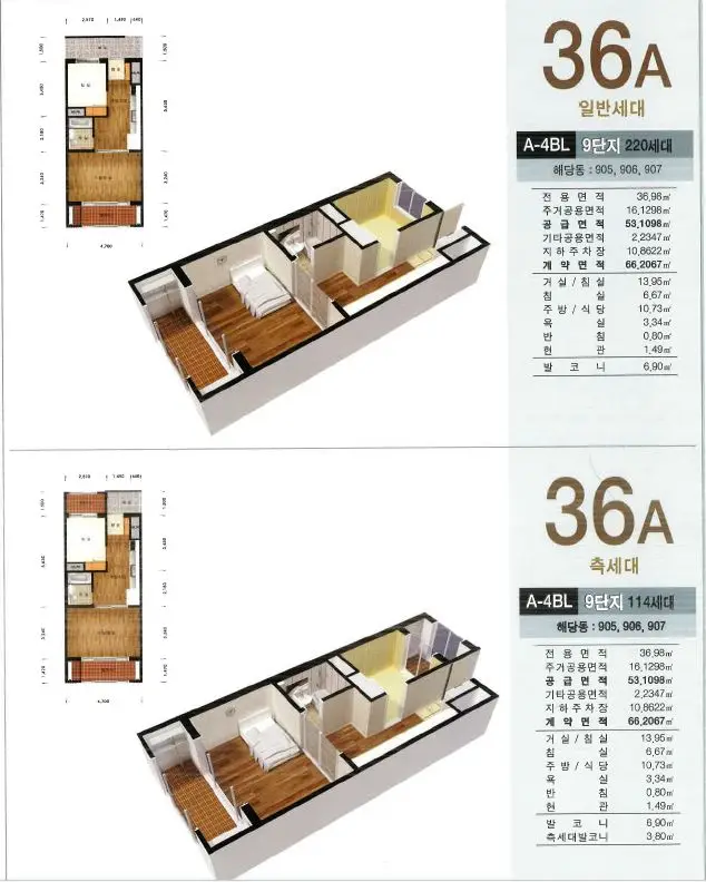 섬마을휴먼시아9단지 평면도 1 1