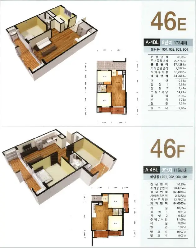 섬마을휴먼시아9단지 평면도 2 1