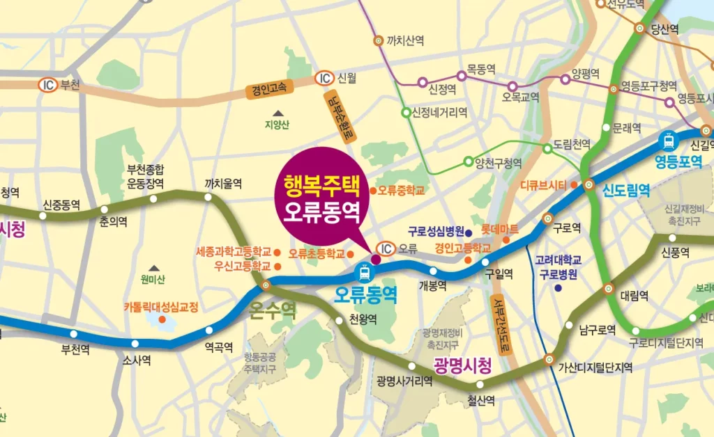 오류동 행복주택 1