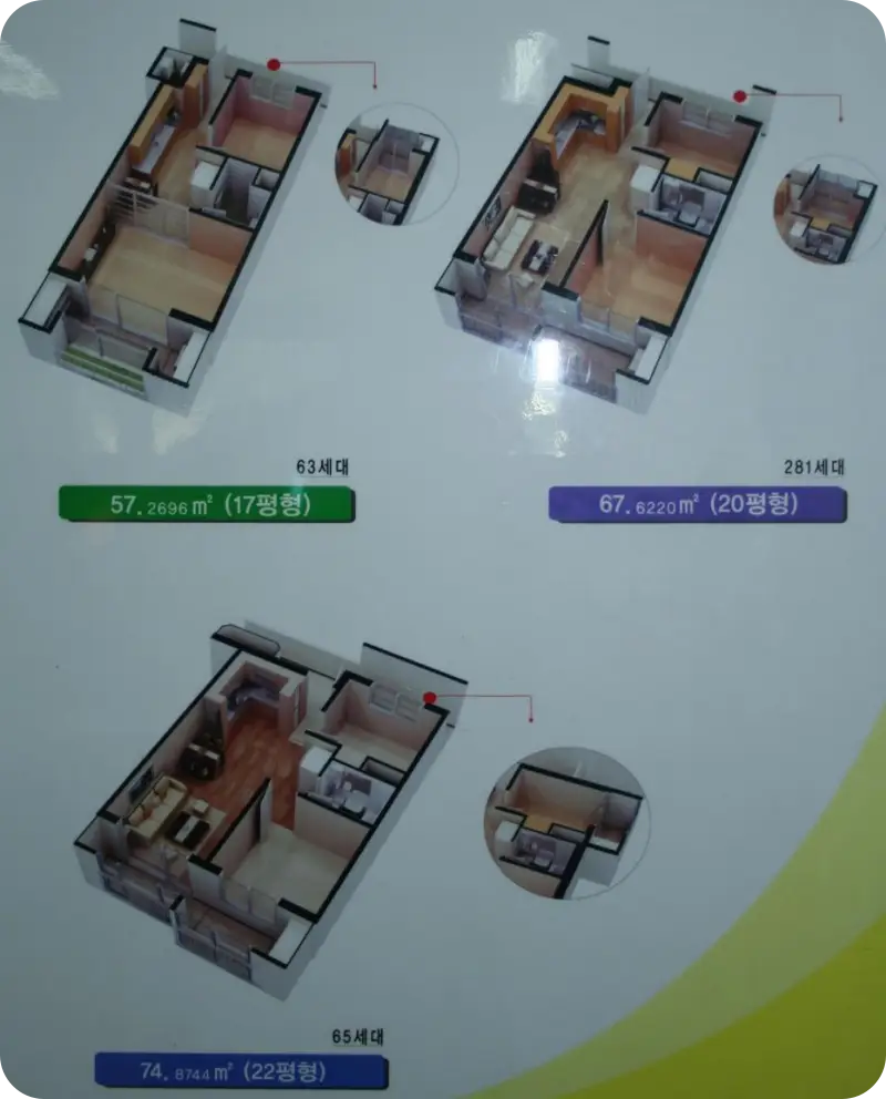 청원내수 청원내수주공아파트 평면도 2
