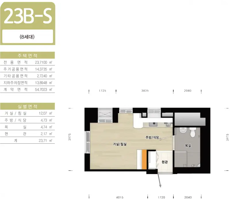 화성동탄2 A4 1 평면도 23bs 2