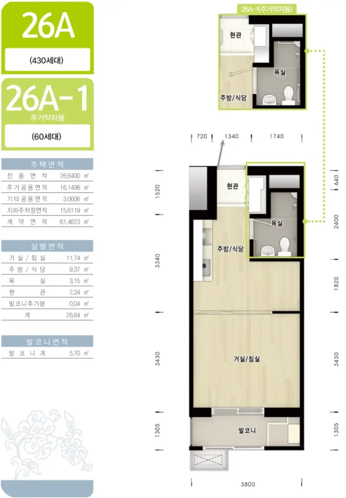 화성동탄2 A4 1 평면도 26a 2