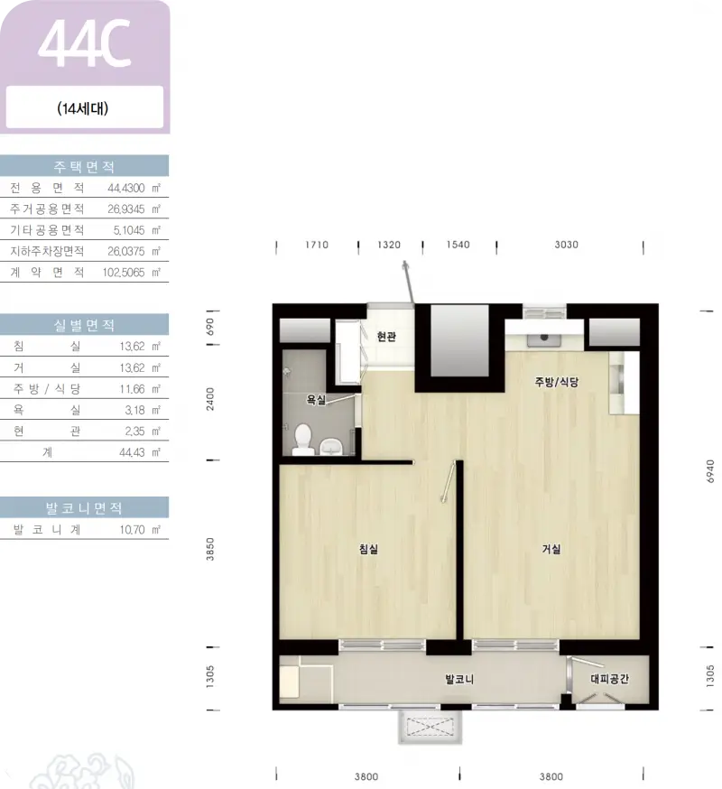 화성동탄2 A4 1 평면도 44c 2