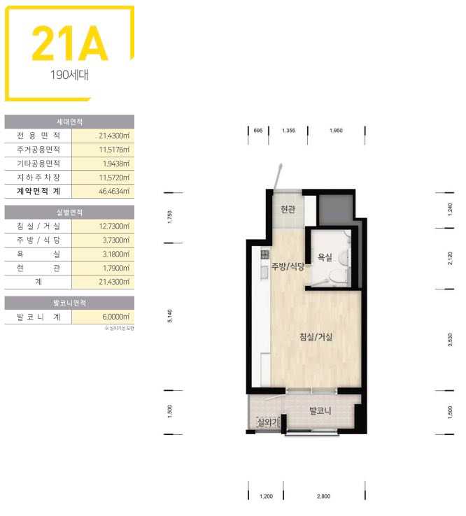 김포양곡E1블록 평면도1