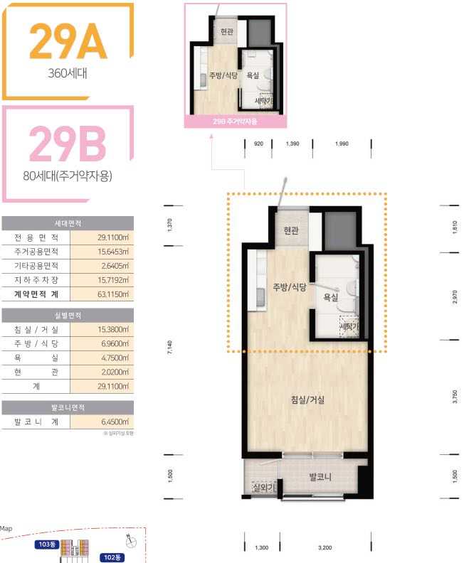 김포양곡E1블록 평면도2