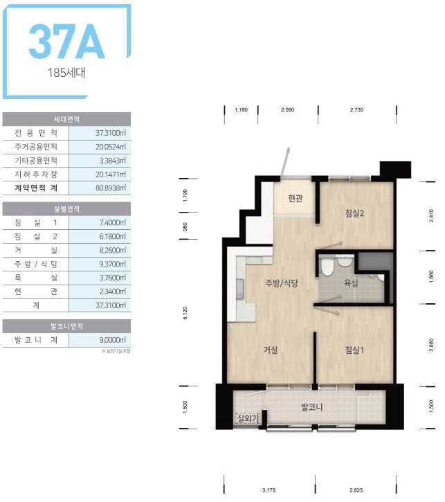 김포양곡E1블록 평면도3