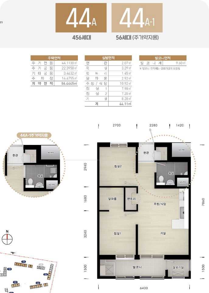 김포양곡LH2단지 평면도4
