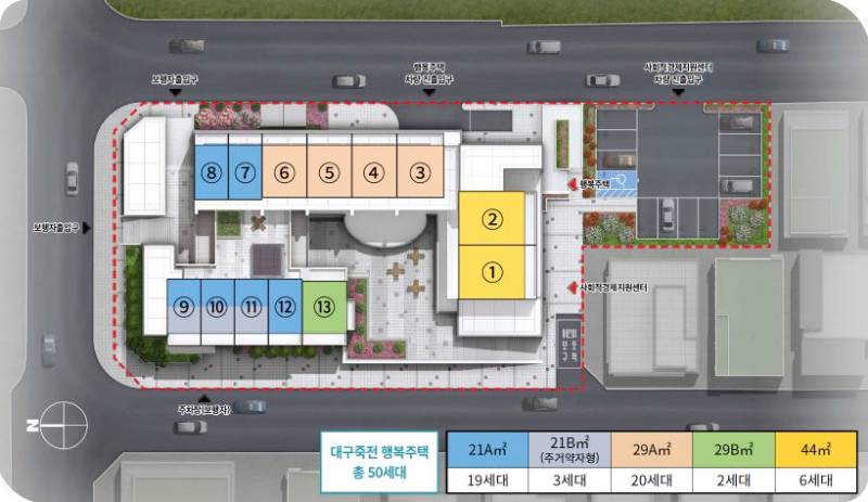 대구죽전 행복주택 단지배치도