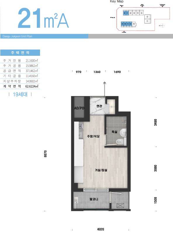대구죽전 행복주택 평면도1