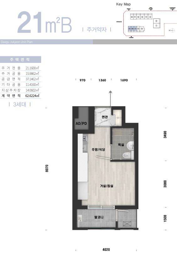 대구죽전 행복주택 평면도2
