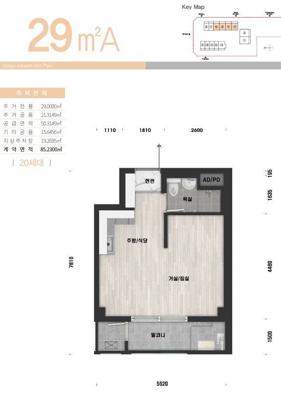 대구죽전 행복주택 평면도3