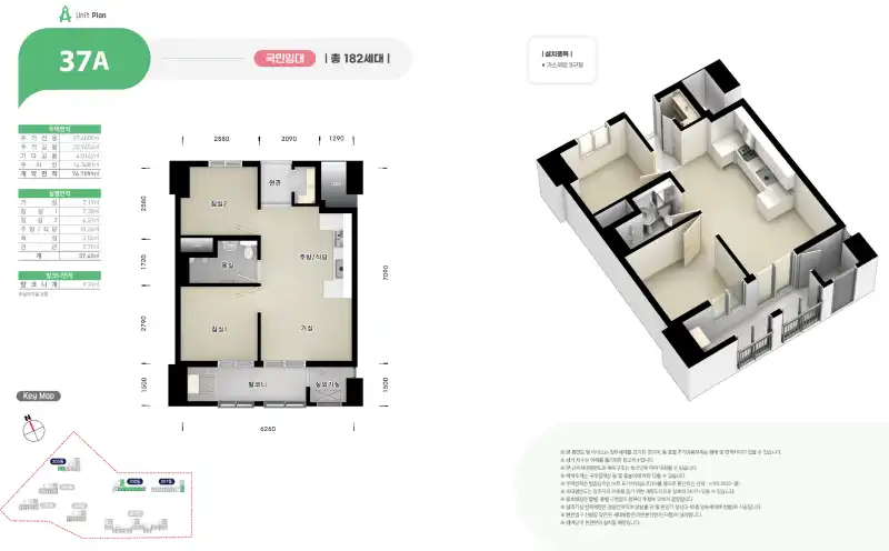 인천검단 AA35 2블록 평면도 37a 2