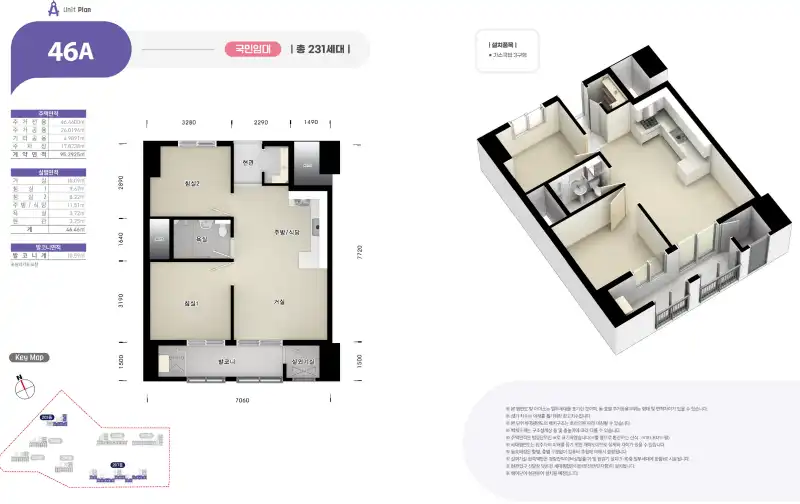 인천검단 AA35 2블록 평면도 46a 2