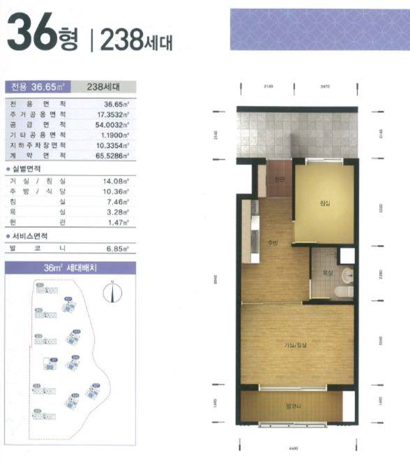 흥덕마을 휴먼시아3단지 배치도 평면도1