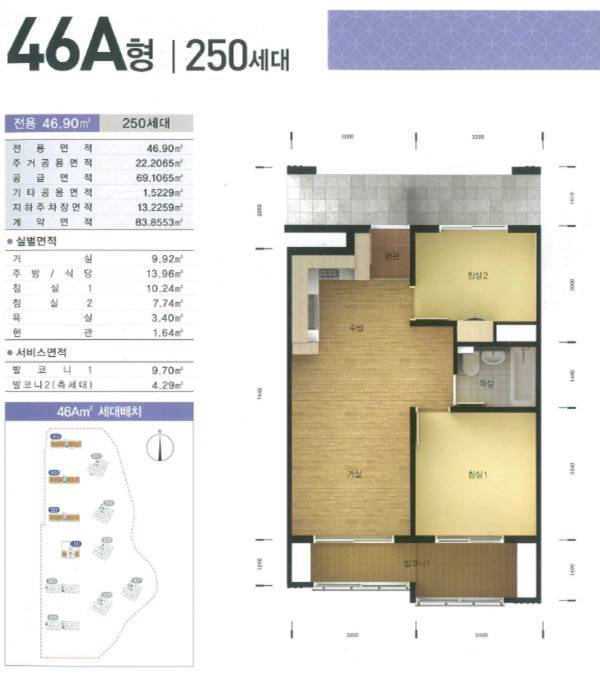 흥덕마을 휴먼시아3단지 배치도 평면도2