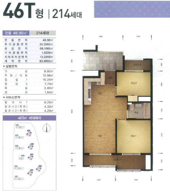 흥덕마을 휴먼시아3단지 배치도 평면도3