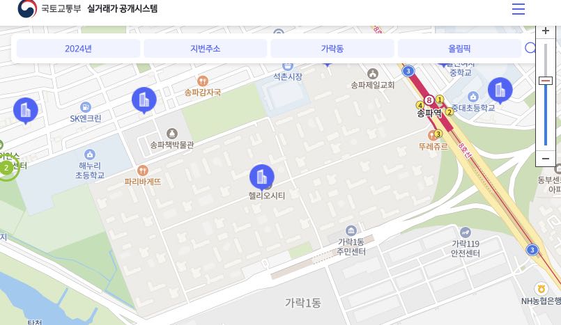 아파트 실거래가 조회 모습