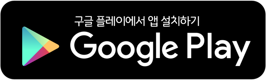 apt 안드로이드