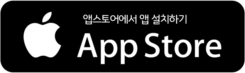 apt앱스토어