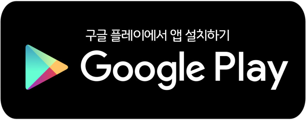 apt 안드로이드대