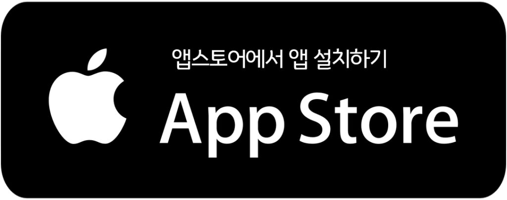 apt 앱스토어대