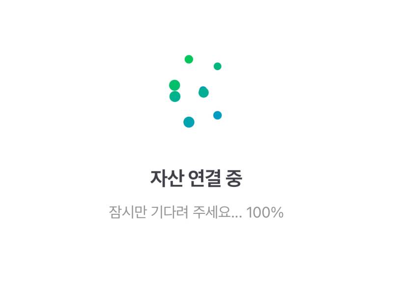 연말정산 모의계산기6
