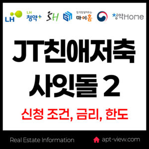1 jt 1