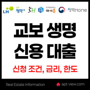 5 교보