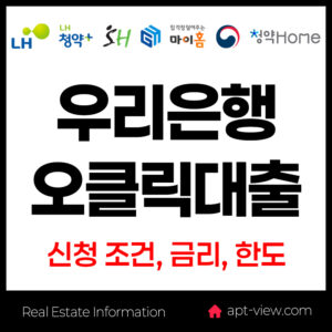 3 오클릭