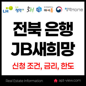 4 전북