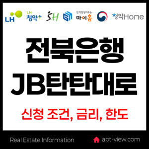 2 탄탄